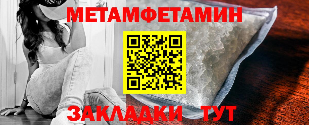 АМФЕТАМИН  Вход с VPN  Amphetamine  Первоуральск  Амфетамин Розовый 