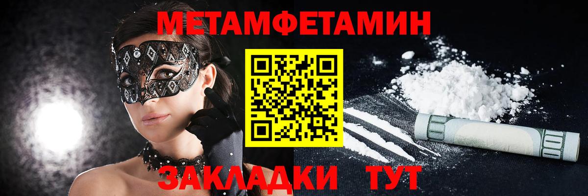 Amphetamine 97% Первоуральск