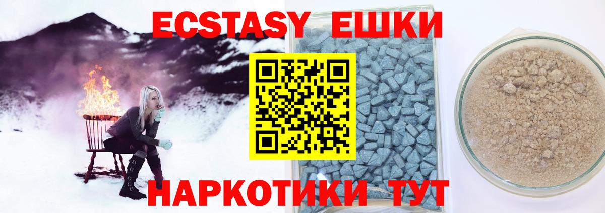 Ecstasy  ЭКСТАЗИ louis Vuitton  это Telegram  Экстази XTC  Первоуральск  Вход с VPN 