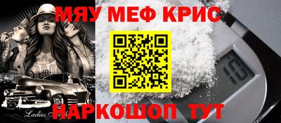 амф Ставрополь