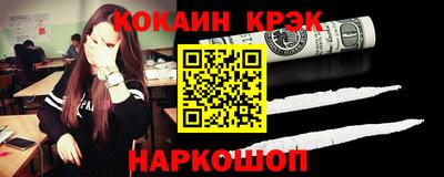 амф Ставрополь