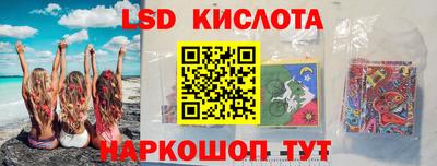 амф Ставрополь