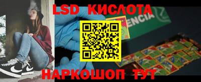 амф Ставрополь