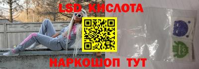 дистиллят марихуана Старая Купавна
