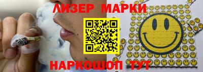 амф Ставрополь