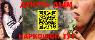 амф Ставрополь
