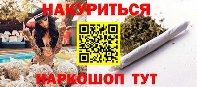 дистиллят марихуана Старая Купавна