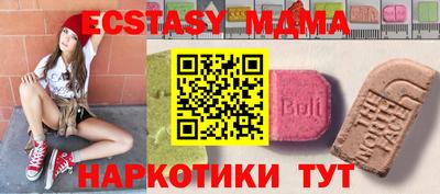 МДМА Среднеуральск