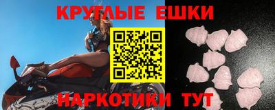 амф Ставрополь