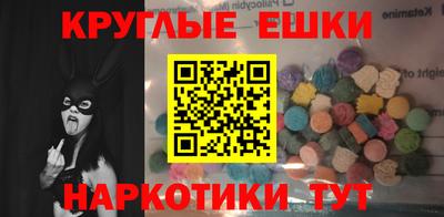 амф Ставрополь