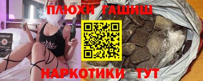амф Ставрополь