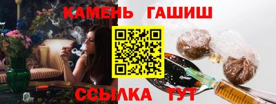 амф Ставрополь