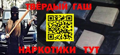 амф Ставрополь