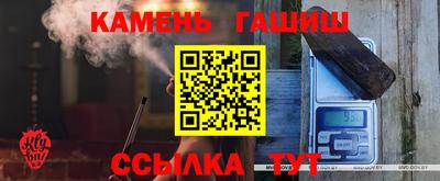 амф Ставрополь