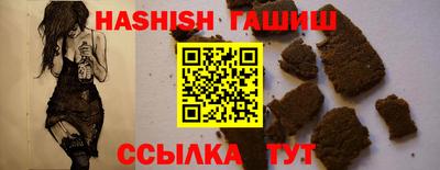 дистиллят марихуана Старая Купавна