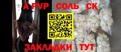 дистиллят марихуана Старая Купавна