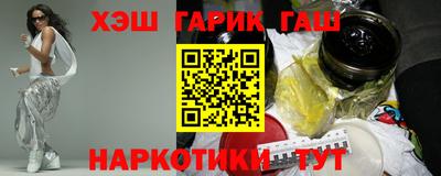 амф Ставрополь