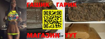 амф Ставрополь