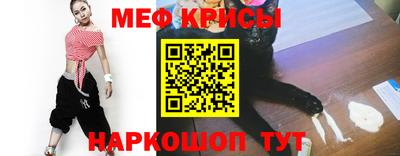 амф Ставрополь