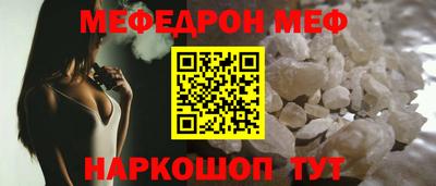 амф Ставрополь