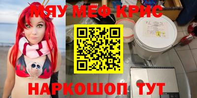 МДМА Среднеуральск