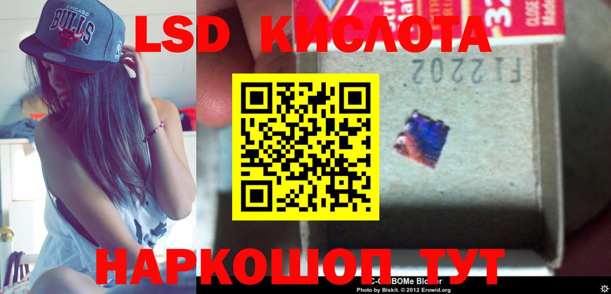 Лсд 25 экстази кислота  Вход с VPN  Первоуральск  ЛСД экстази ecstasy 