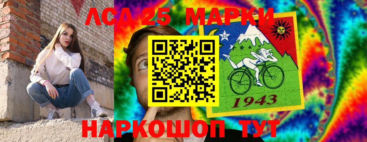 Наркотические марки 1500мкг  Наркотические марки 1500мкг  Первоуральск  Вход с VPN 