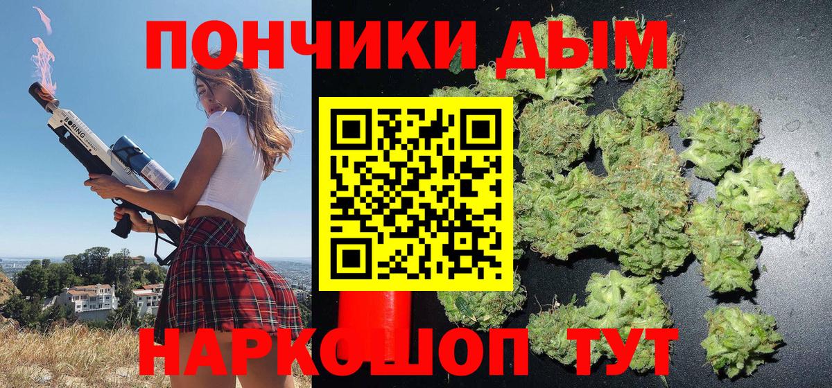 Первоуральск  Шишки марихуана гибрид  Вход с VPN  Конопля план 